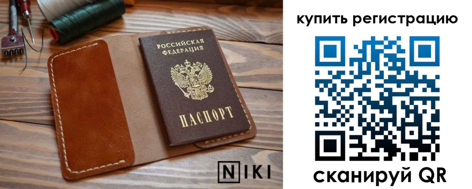 временная регистрация госуслуги в Гаврилов-Яме