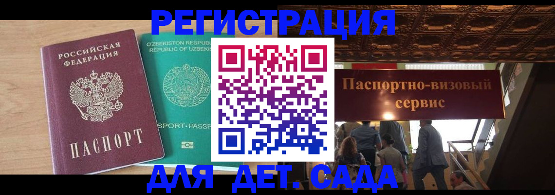 прописка от собственника в Гаврилов-Яме